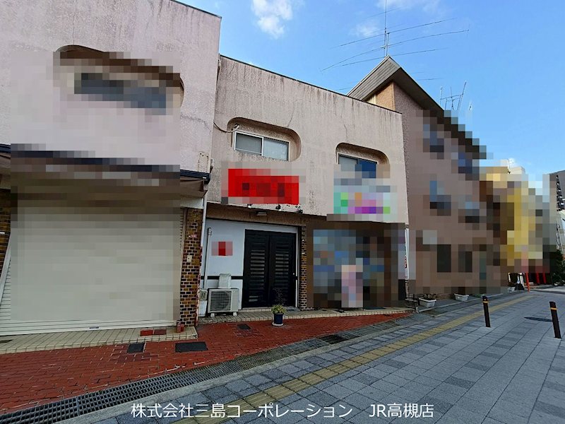 高槻市芥川町1丁目　連棟店舗付住宅 現地写真（前面道路含む現地写真）