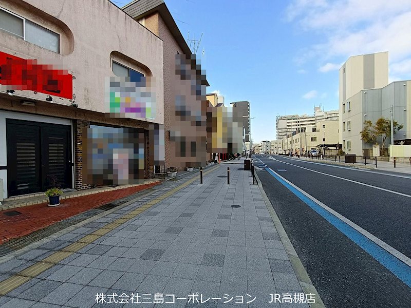 高槻市芥川町1丁目　連棟店舗付住宅 現地写真（前面道路含む現地写真）
