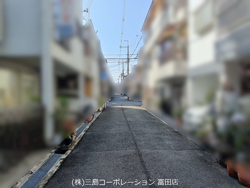 高槻市栄町2丁目　中古一戸建 建物に挟まれた前面道路。周囲の住環境をご確認いただけます。