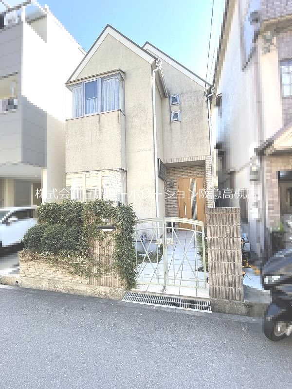 高槻市城南町1丁目　中古一戸建  現地写真