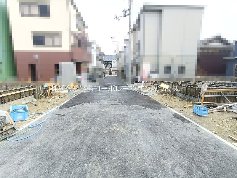 高槻市唐崎中1丁目1号地　新築一戸建 現地写真（前面道路含む現地写真）