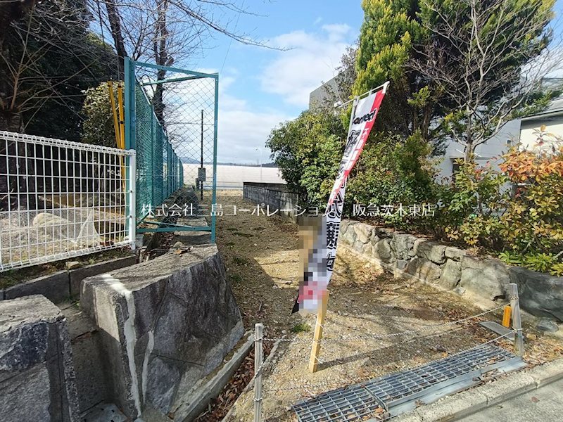茨木市太田3丁目　建築条件付売土地 現地写真