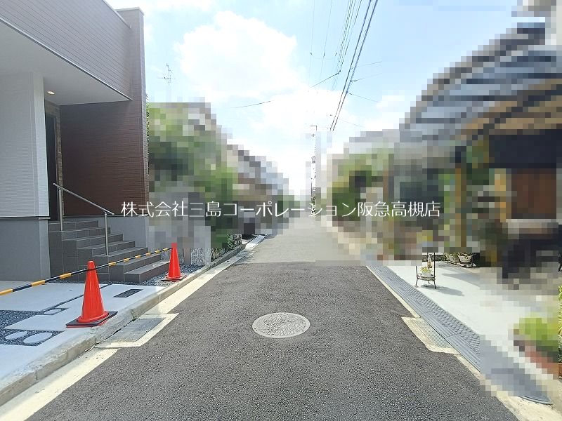 高槻市西冠1丁目　新築一戸建 現地写真（前面道路含む現地写真）