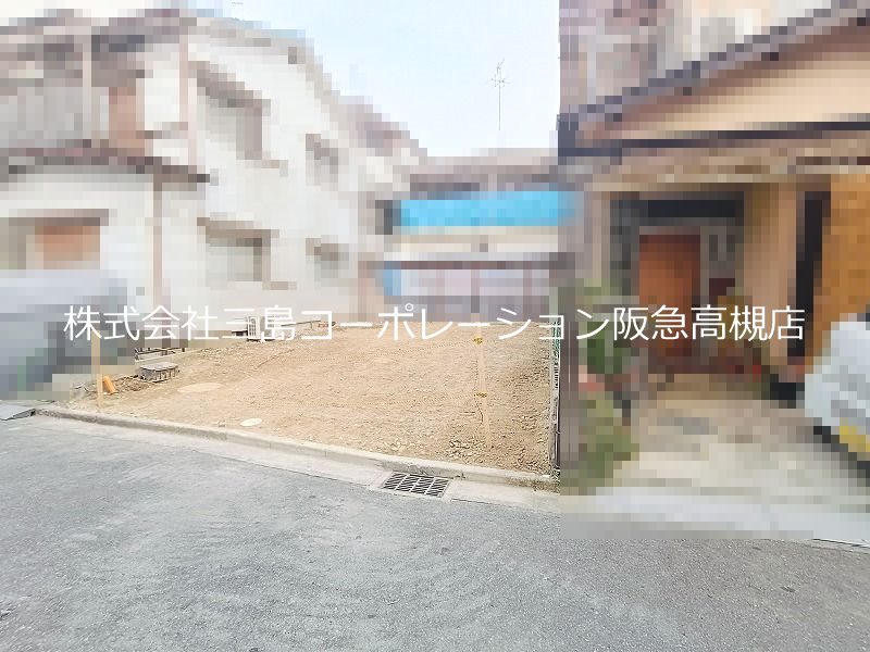 高槻市柱本6丁目　新築一戸建 現地写真