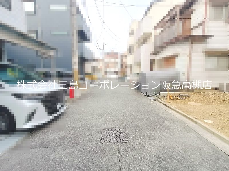 高槻市柱本6丁目　新築一戸建 現地写真（前面道路含む現地写真）