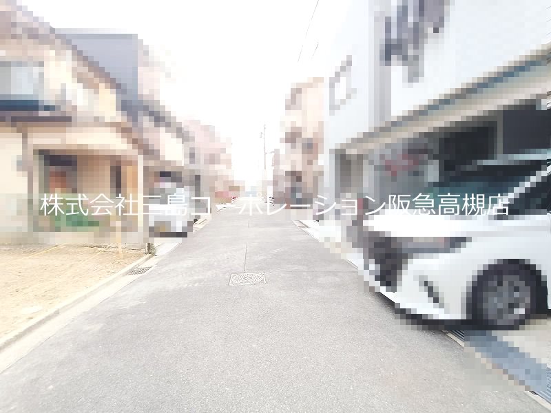 高槻市柱本6丁目　新築一戸建 現地写真（前面道路含む現地写真）
