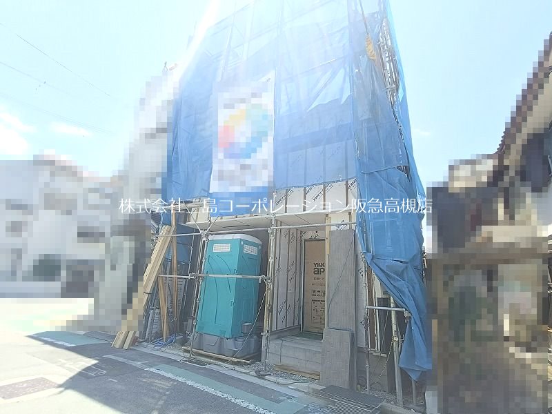 高槻市春日町 新築一戸建 現地写真