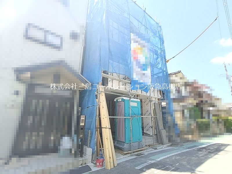 高槻市春日町 新築一戸建 現地写真