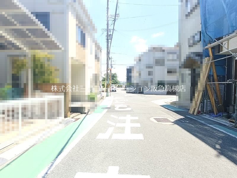 高槻市春日町 新築一戸建 現地写真（前面道路含む現地写真）