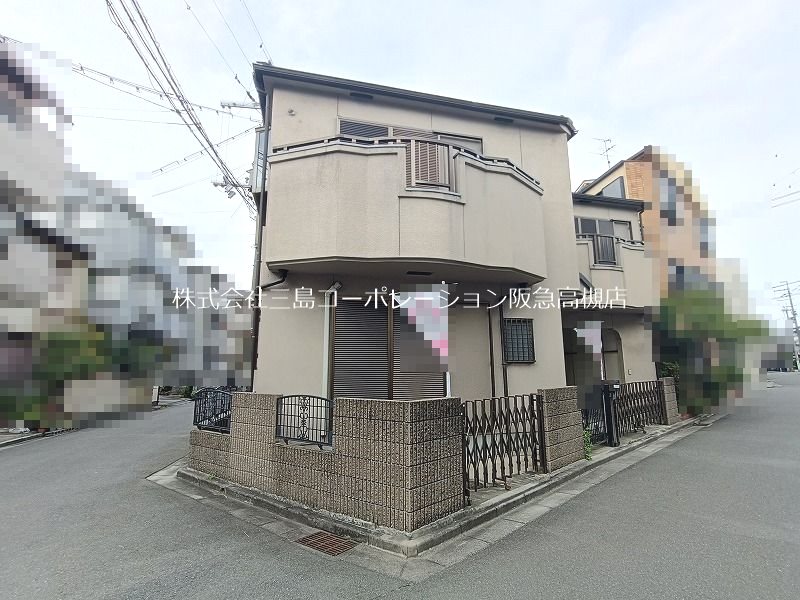 高槻市芝生町1丁目　中古一戸建 現地写真