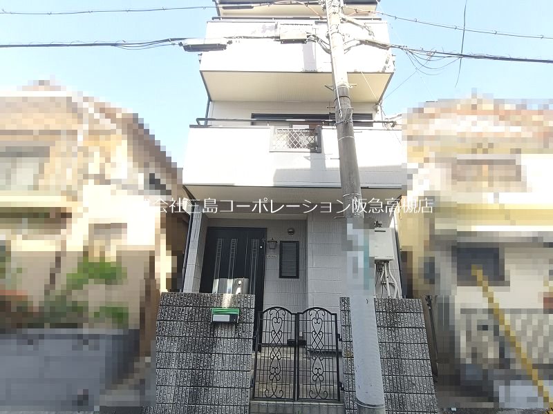 高槻市津之江町1丁目　中古一戸建 現地写真