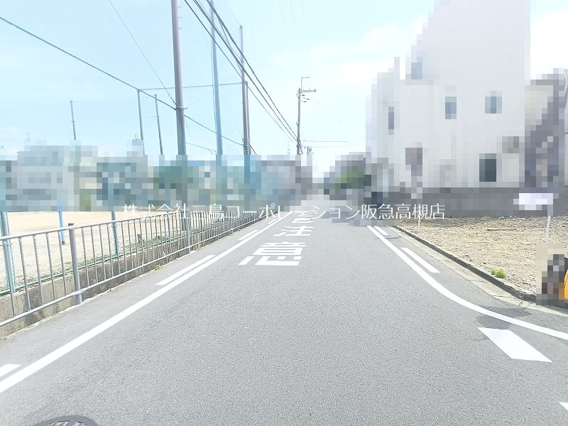 高槻市城南町4丁目1号地　建築条件付売土地 現地写真（前面道路含む現地写真）