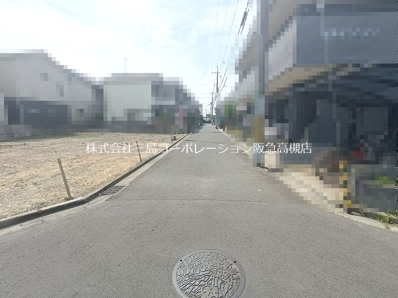 高槻市城南町4丁目1号地　建築条件付売土地 現地写真（前面道路含む現地写真）