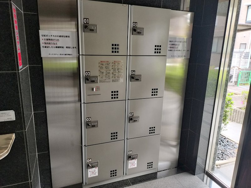 TATディナスティ茨木大池 宅配ボックス