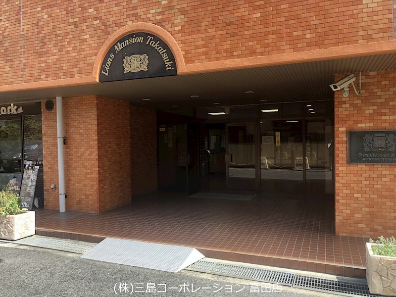 ライオンズマンション高槻  エントランス