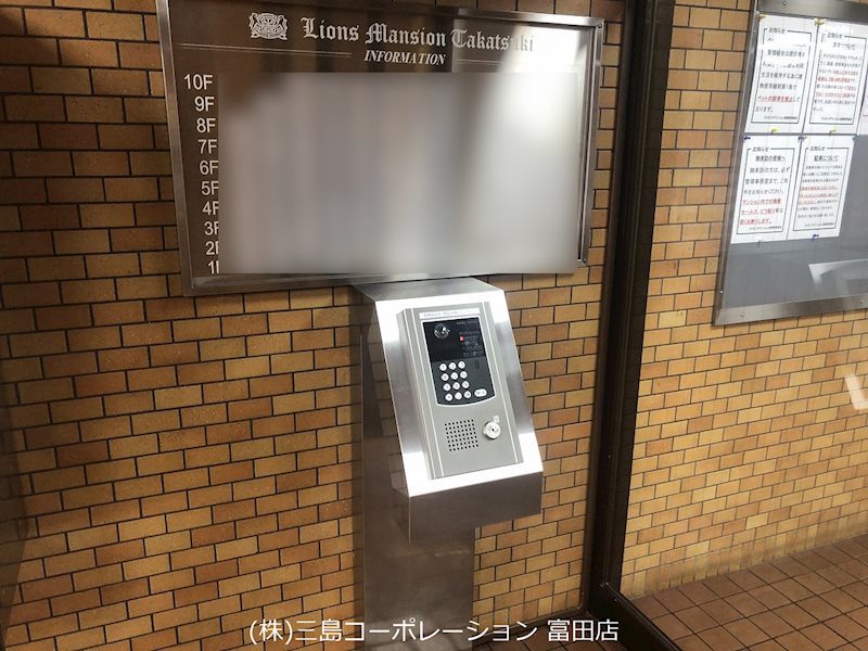 ライオンズマンション高槻  オートロック