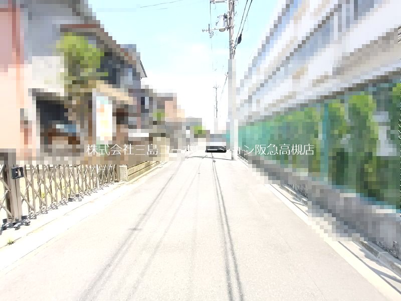 高槻市上本町 建築条件付売土地 現地写真（前面道路含む現地写真）