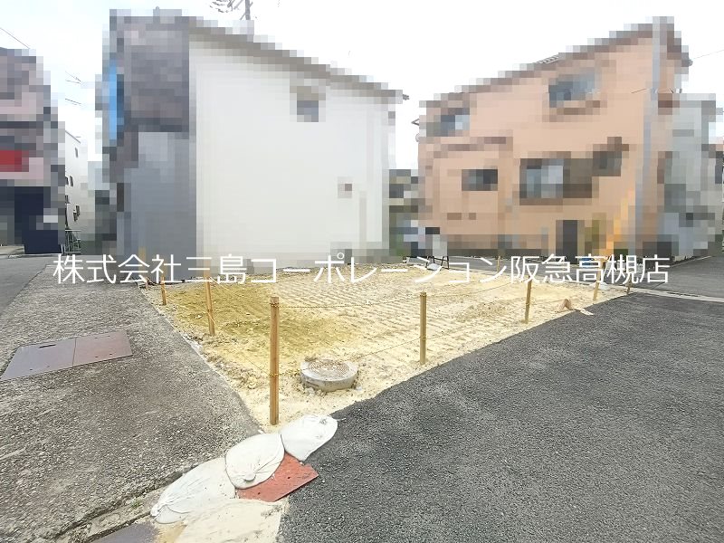 高槻市天川新町 新築一戸建 現地写真