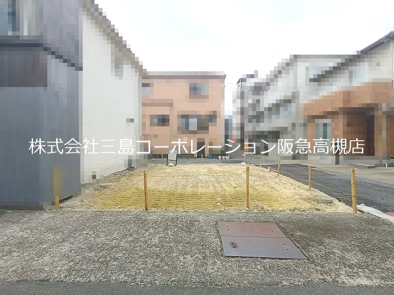 高槻市天川新町 新築一戸建 現地写真