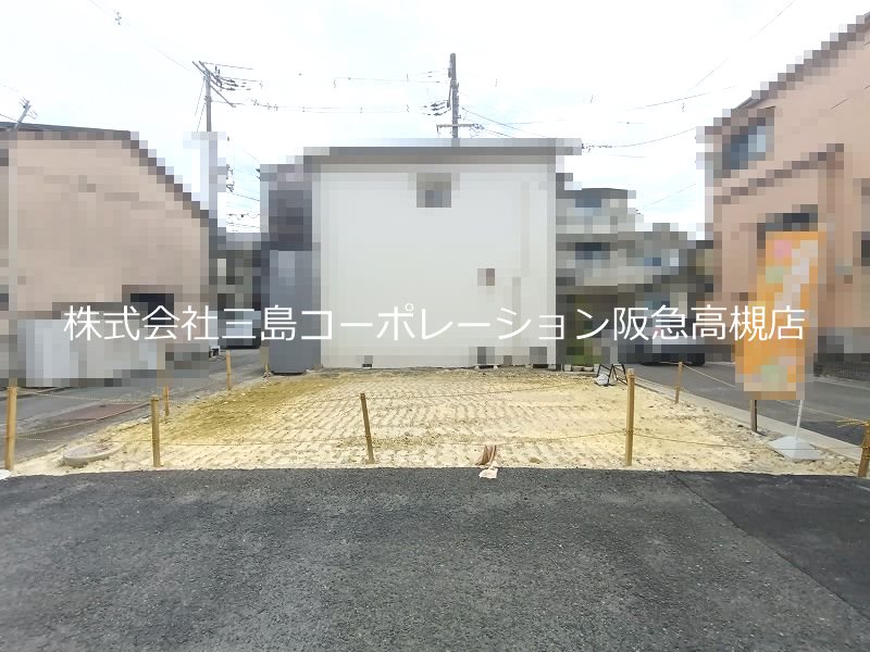 高槻市天川新町 新築一戸建 現地写真