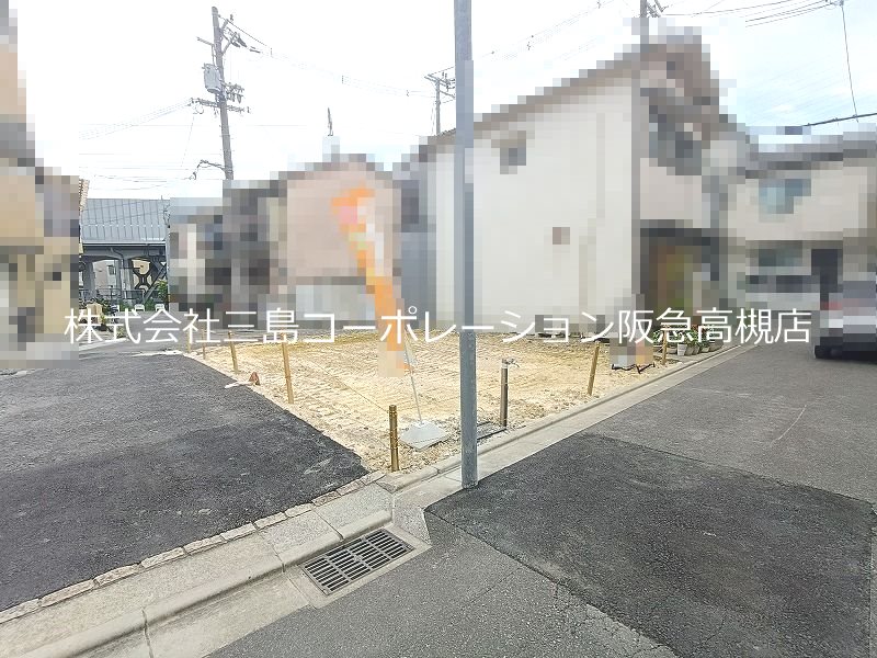高槻市天川新町 新築一戸建 現地写真