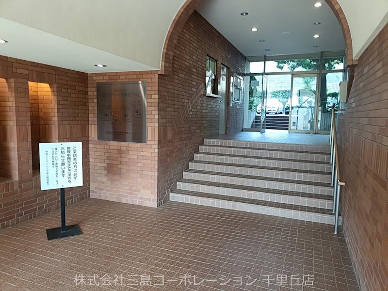 東急ドエル・アルス千里丘 共用部写真（エントランス）
