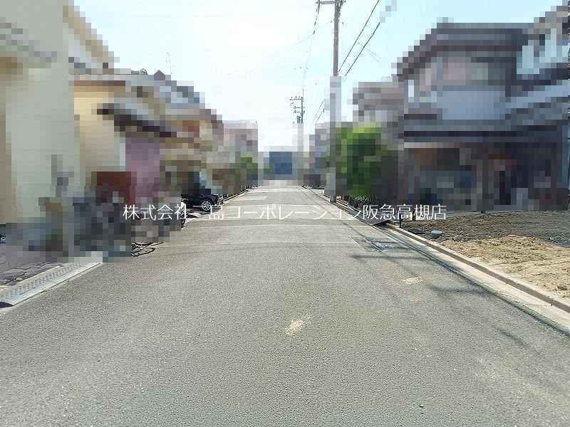 高槻市唐崎西2丁目　建築条件付売土地 現地写真（前面道路含む現地写真）