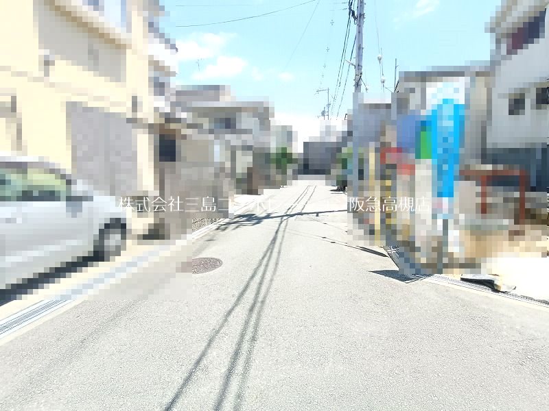 高槻市大塚町5丁目　新築一戸建 現地写真（前面道路含む現地写真）