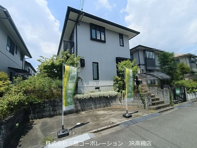 高槻市寺谷町　中古一戸建 現地写真（前面道路含む現地写真）