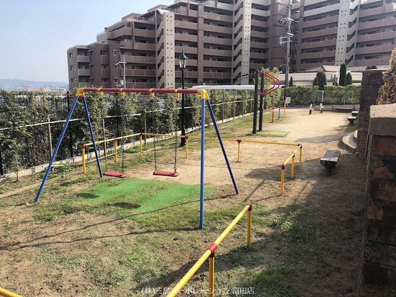 ランフォルセ高槻フォーリア　オーナーチェンジ物件 公園