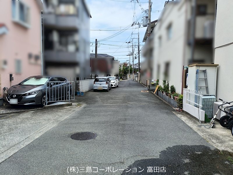 高槻市富田町５丁目　オーナーチェンジ物件 前面道路