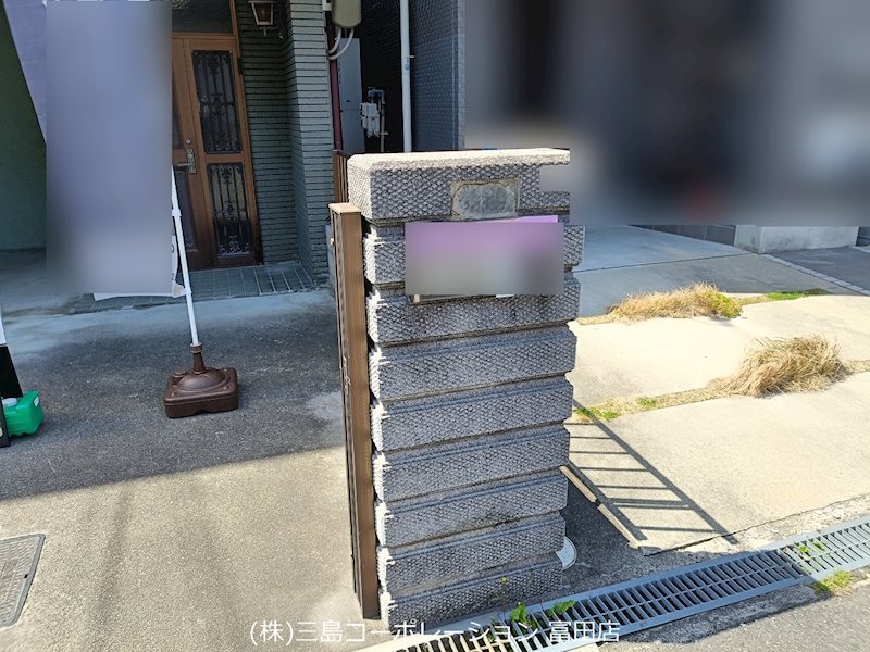 高槻市北昭和台町　中古一戸建 玄関