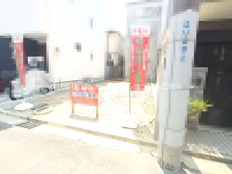 高槻市城南町4丁目　新築一戸建 現地写真