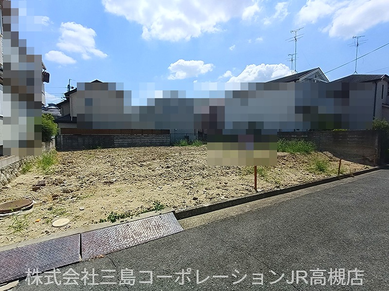 高槻市真上町5丁目　売土地1期1号地 現地写真
